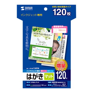 yX[p[SALEPő47{zTTvC CNWFbgȂ}bg͂(120) JP-HK120TM
