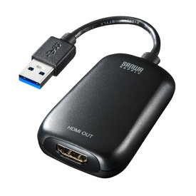 【ポイント20倍】サンワサプライ USB3.2-HDMIディスプレイアダプタ(1080P対応) USB-CVU3HD1N