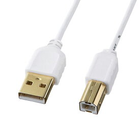 【ポイント20倍】サンワサプライ 極細USBケーブル (USB2.0 A-Bタイプ) 1.5m KU20-SL15WK