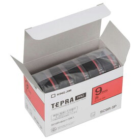 【クーポン配布中】キングジム テプラPROテープエコノパック 5個入 9mm赤 SC9R-5P