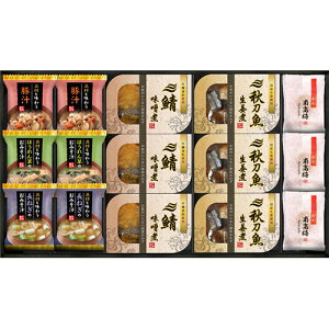 【クーポン配布中】三陸産煮魚&おみそ汁・梅干しセット C3299079