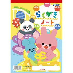 yN[|zzzARTEC 炭m[gB5 ^e^ ATC3079