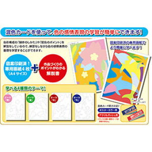 yubNtCf[Pő47{zARTEC FJ[hwKZbg tďH~fUC4Zbg ATC13115