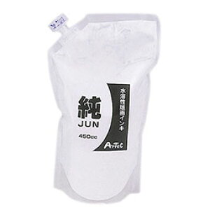 【ポイント20倍】ARTEC 水溶性カラー版画インキ450cc「純」 白 ATC20897