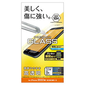 【ポイント20倍】エレコム iPhone SE 第3世代 ガラスフィルム 0.33mm PM-A22SFLGG