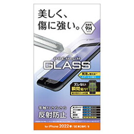 【ポイント20倍】エレコム iPhone SE 第3世代 ガラスフィルム 0.33mm 反射防止 PM-A22SFLGGM