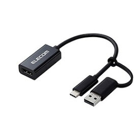 【ポイント20倍】エレコム HDMIキャプチャユニット/HDMI非認証/USB-A変換アダプタ付属/ブラック AD-HDMICAPBK