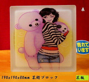 yN[|zzzyzԕr KXubNKX CeAG݃ubNGhG|pi