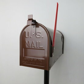 【クーポン配布中】【送料無料】郵便ポスト 郵便受け USメールボックススタンドタイプ ブラウン 茶色 ポスト(brown)