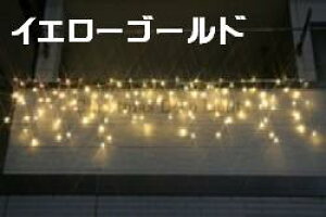 �y�|�C���g20�{�z�y���������zLED�C���~�l�[�V�����A�A�C�V�N����_�A�v���d�l(V3)�A140���A�d���F(�C�G���[�S�[���h) �y����s�z