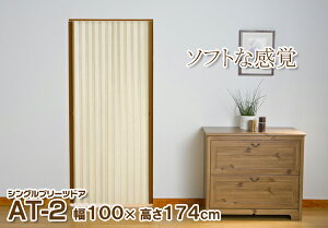 y|Cg20{zyzAT-2@v[chA@100cm×174cm ysz