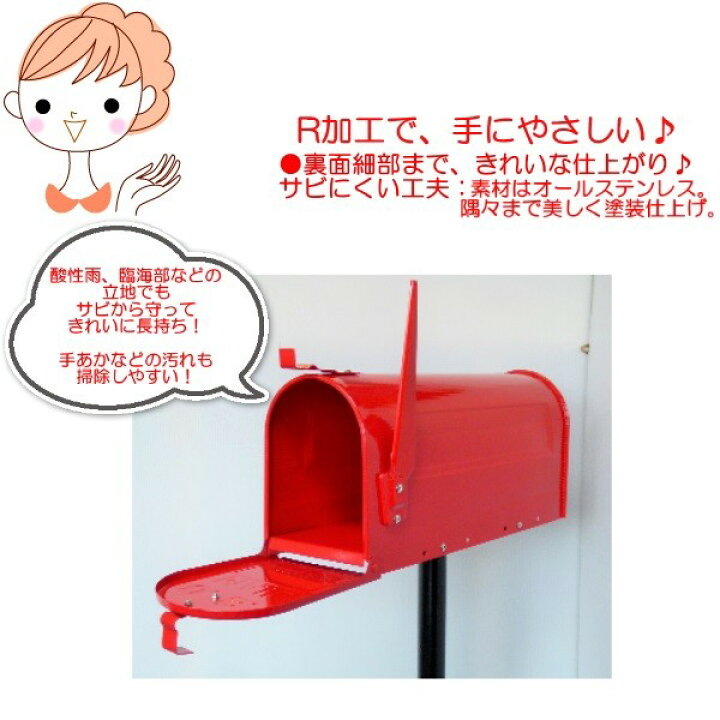 楽天市場】【クーポン配布中＆マラソン対象】【送料無料】郵便ポスト 