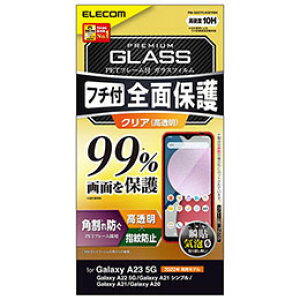 yubNtCf[Pő47{zGR Galaxy A23 5G KXtB tJo[KX PETt[ 99% PM-G227FLKGFRBK