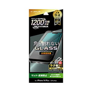 yX[p[SALEŃ|Cgő47{zLEPLUS NEXT iPhone 14 Plus/13 Pro Max KXtB GLASS PREMIUM FILM Sʕی \tgt[ }bgE˖h~ LN-IA22FGMS
