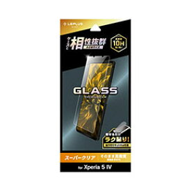 【マラソンでポイント最大46倍】LEPLUS NEXT Xperia 5 IV SO-54C/SOG09 ガラスフィルム GLASS PREMIUM FILM スタンダードサイズ スーパークリア LN-22WX1FG