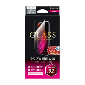 【ポイント20倍】LEPLUS iPhone 11/iPhone XR ガラスフィルム GLASS PREMIUM FILM スタンダードサイズ 超透明 LP-IM19FG