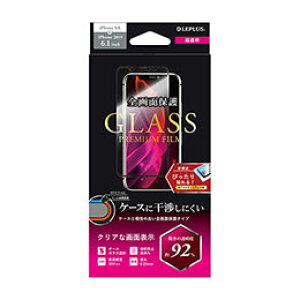 yN[|zzzLEPLUS iPhone 11/iPhone XR KXtB GLASS PREMIUM FILM ʃI[KX  LP-IM19FGF