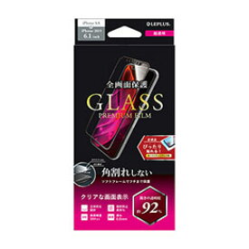 【ポイント20倍】LEPLUS iPhone 11/iPhone XR ガラスフィルム GLASS PREMIUM FILM 立体ソフトフレーム 超透明 LP-IM19FGS