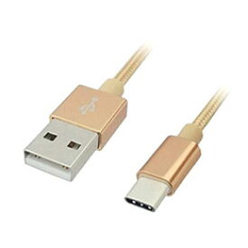 【ポイント20倍】デイトリッパー USB Type-Cケーブル USB2.0 0.5m ロープタイプ ゴールド LBR-TCC50CGD