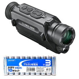 【ポイント20倍】Bushnell デジタル暗視スコープ エクイノクスX650 + アルカリ乾電池 単3形10本パックセット EX650+HDLR6/1.5V10P