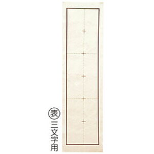 yN[|zz&X[p[SALEΏہzy10Zbgz ARTEC r~ؔ(ʈ) ATC3667X10