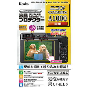 y|Cg20{zPR[EgLi[ tveN^[ jR COOLPIX A1000 p KLP-NA1000