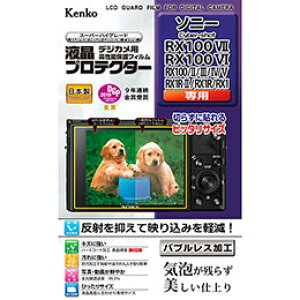 y|Cg20{zPR[EgLi[ tveN^[ \j[ RX100VII / RX100VI / RX100IIEIIIEE/ RX1RII/RX1R/RX1 p KLP-SCSRX100M7
