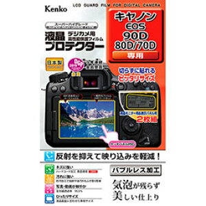 �y�|�C���g20�{�z�P���R�[�E�g�L�i�[ �t���v���e�N�^�[ �L���m�� EOS 90D / 80D / 70D �p KLP-CEOS90D