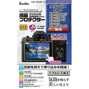 y|Cg20{zPR[EgLi[ tveN^[ IpX OM-D E-M10 MarkIV / E-M1 MarkIII / E-M5 MarkIII / E-M1X / E-M10MarkIII p KLP-OEM10M4