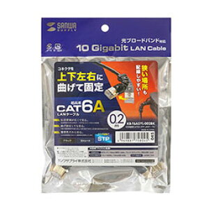 �y�|�C���g20�{�z�T�����T�v���C 4�����Œ�CAT6A STP LAN�P�[�u�� KB-T6ASYL-002BK