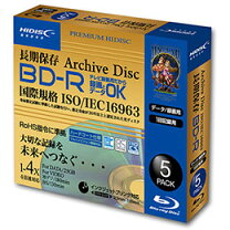 楽天市場】ハイディスク hdbdr130yp51の通販