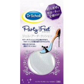 【ポイント20倍】Dr.Scholl　ドクターショール　ジェル・アーチ・クッション　1足分(2枚入)