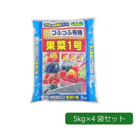 【クーポン配布中】あかぎ園芸 粒状 果菜1号 (チッソ6・リン酸8・カリ7) 5kg×4袋 1800511