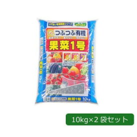 【ポイント20倍】あかぎ園芸 粒状 果菜1号 (チッソ6・リン酸8・カリ7) 10kg×2袋 1801011