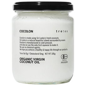 【ポイント20倍】COCOLON ココロン　オーガニック・バージン・ココナッツオイル　185g　3個セット