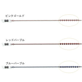 【ポイント20倍】メガネチェーン コートペイント 75cm　ICG-1・ピンクゴールド・05963