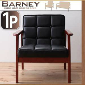 �y�|�C���g20�{�z�ؕI���g���\�t�@�yBARNEY�z�o�[�j�[��1P