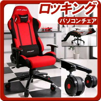 楽天市場】フルフラットバケットレーシングチェアの通販