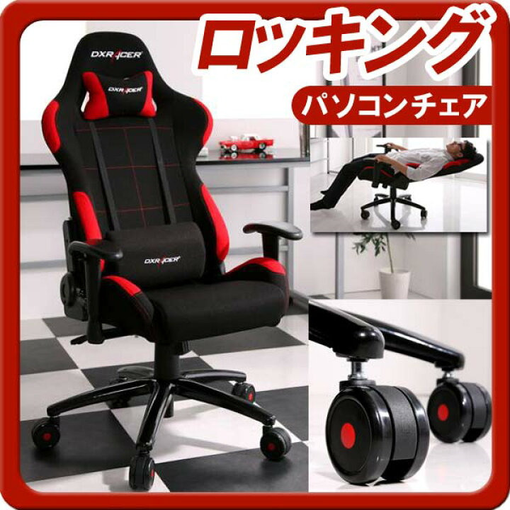 楽天市場】【クーポン配布中】レーシングバケットシートデザイン 