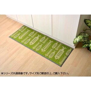 �y�|�C���g20�{�z���Y�����L�b�`���}�b�g �w�������ȁx �O���[�� ��43×240cm 8240220