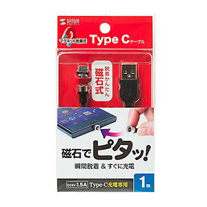 y|Cg20{zTTvC MagnetEUSB Type-CP[u 1m KU-MMGCA1K