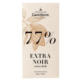 【ポイント20倍】CAFE-TASSE(カフェタッセ) カカオ77％ 85g×12個セット