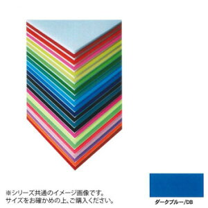 yubNtCf[Pő47{zARTE(Ae) j[J[{[h fUC{[h 5mm B1(728×1030mm) _[Nu[ BP-5CB-B1-DB