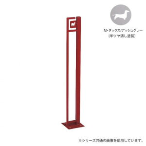 �y�|�C���g20�{�z���Z�N���t�g ������ DOG-SUTEKKI �h�b�O�X�e�b�L M�E�_�b�N�X �A�b�V���O���[ DOG-SS-1-AG