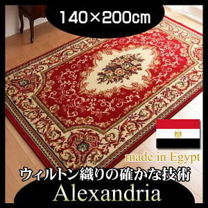 y|Cg20{zGWvgEBgDNVbNfUCOyAlexandriazANThA140×200cmbh