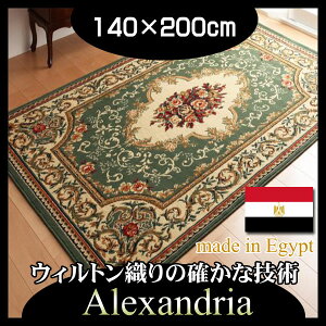 y|Cg20{zGWvgEBgDNVbNfUCOyAlexandriazANThA140×200cmO[
