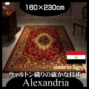 y|Cg20{zGWvgEBgDNVbNfUCOyAlexandriazANThA160×230cmbh