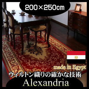 yN[|zzzGWvgEBgDNVbNfUCOyAlexandriazANThA200×250cmbh