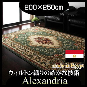 y|Cg20{zGWvgEBgDNVbNfUCOyAlexandriazANThA200×250cmO[