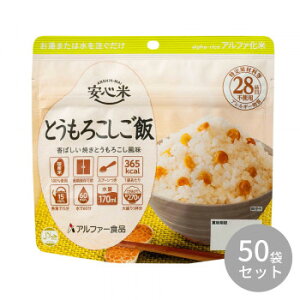 yN[|zz&X[p[SALEΏہzAt@[Hi S Ƃ낱 100g ×50 11421673